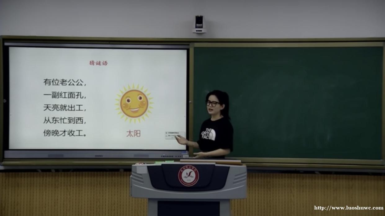 本科師范大學(xué)生暑期家教和一對(duì)多作業(yè)輔導(dǎo)