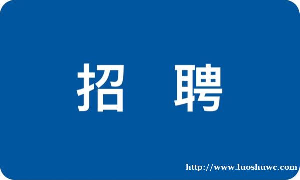 吳起米歌數字科技有限責任公司