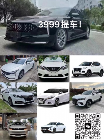 雙十二活動，0首付抽返現，車你開走再給你4000