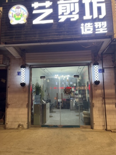 本店因某種情況，萬不得已進行轉讓，或因擴大規模另換店面